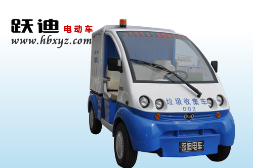 電動垃圾收集車