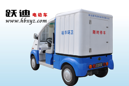 電動垃圾收集車
