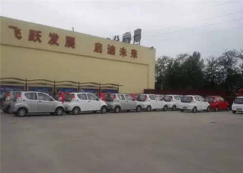 电动汽车