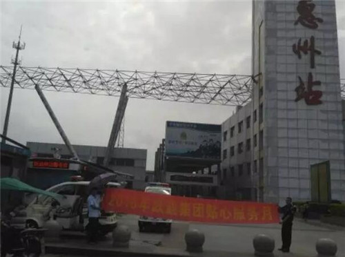 移动警务室