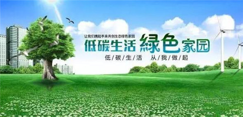 电动汽车