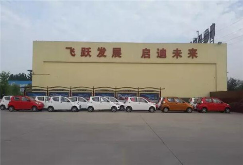 电动车