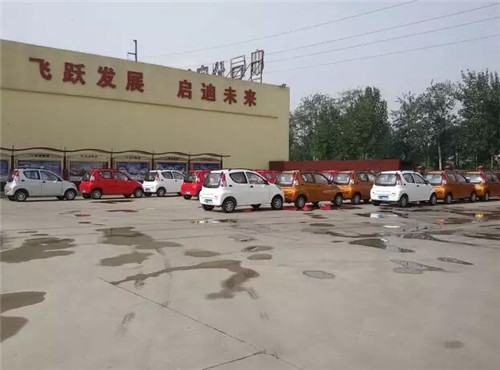 电动汽车