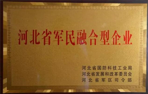 移动警务室