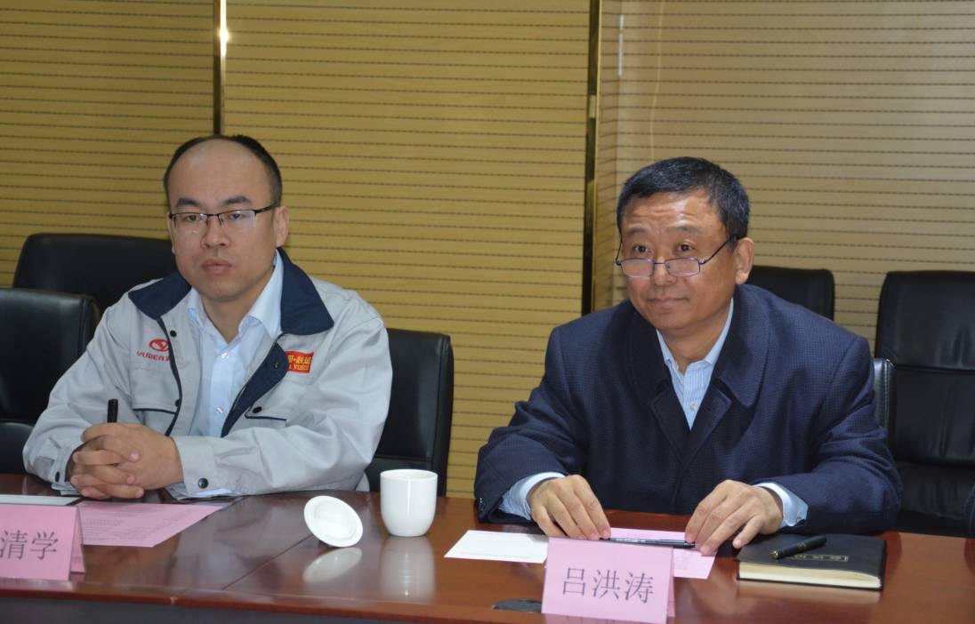 跃迪董事长(3)