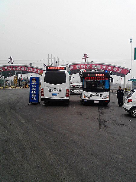 跃迪移动警务室高平市接车仪式。