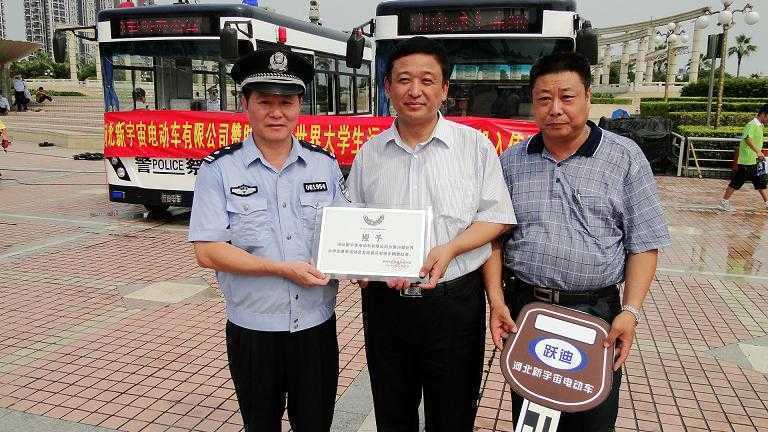 跃迪电动警用车被指定为第26届大运会上海比赛场馆专用车辆