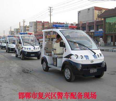 新宇宙电动汽车为邯郸复兴区提供警车