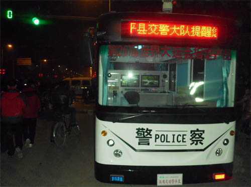 元宵节跃迪流动警务室执勤现场