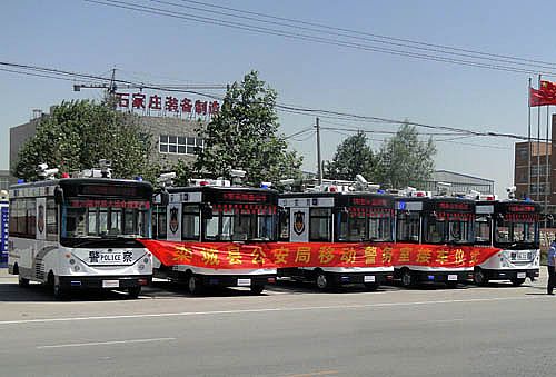 跃迪移动警务室接车仪式