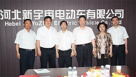 河北新宇宙电动车有限公司
