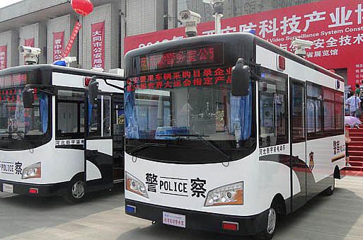 跃迪牌流动警务室侧面