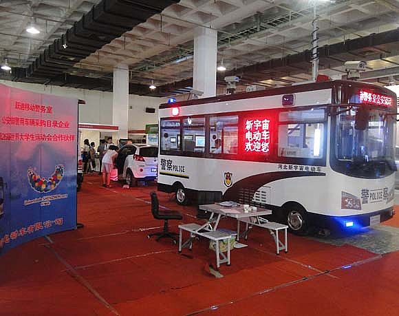 跃迪移动警务室在北京展会现场