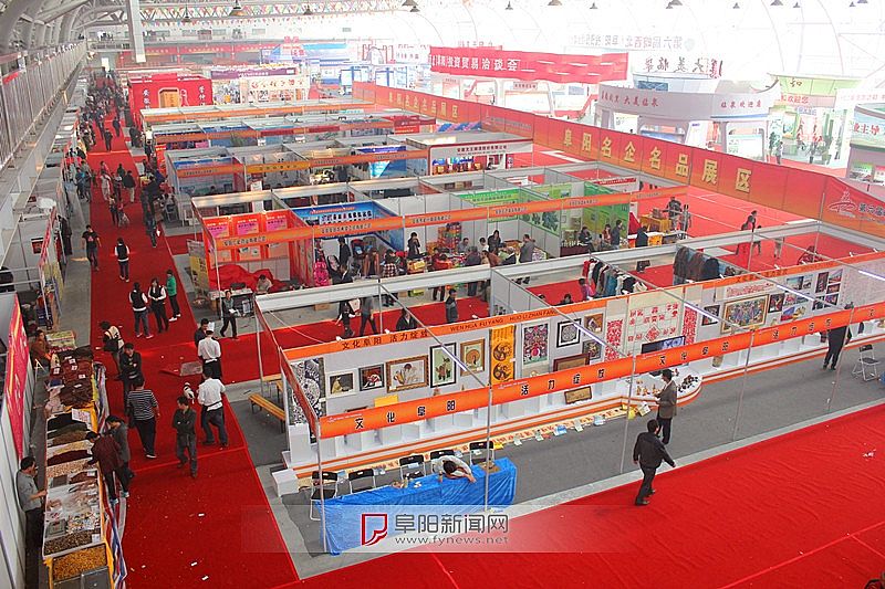 阜阳国际会展中心跃迪电动车