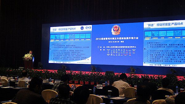 下面的领导，各参展公司代表很多