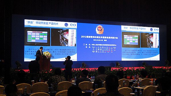 跃迪移动警务室的弱电控制强电技术