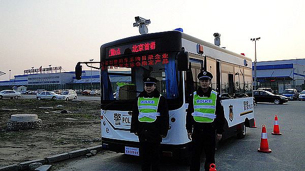 北京首都机场接车仪式