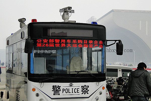 警务室