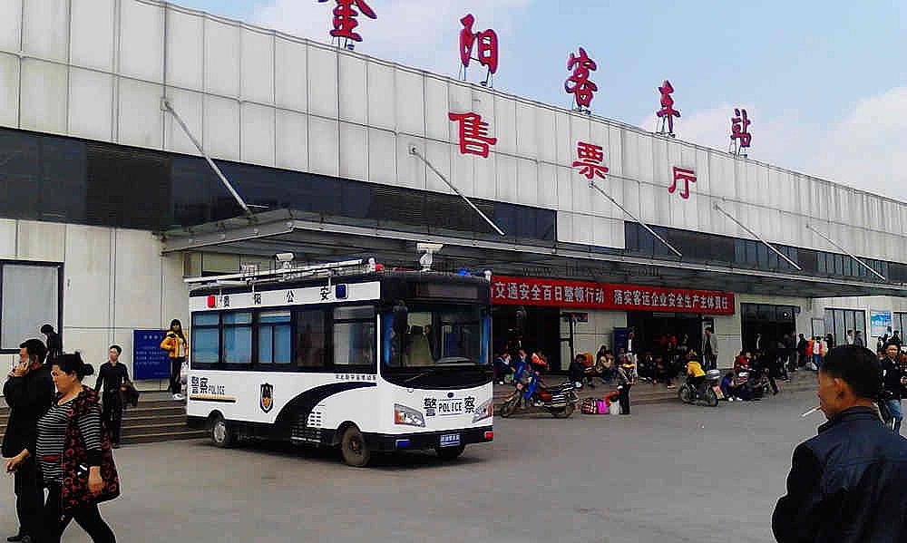 两会安保，客运站移动警务室