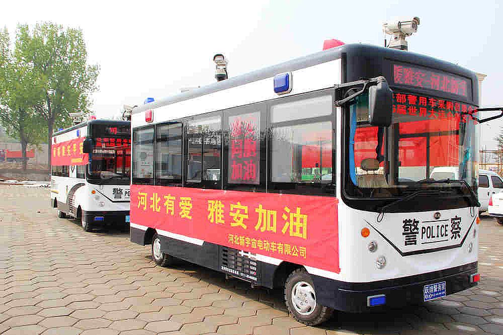 新宇宙向雅安捐赠移动警务室
