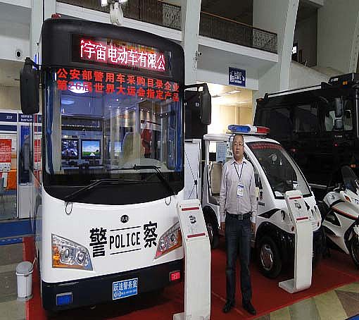 跃迪移动警务室亮相北京警用装备展