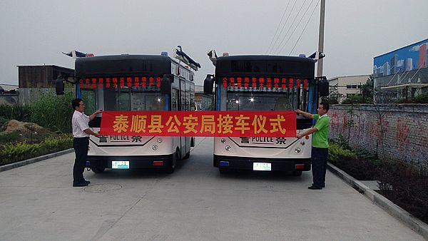 泰顺县公安局购置移动警务室