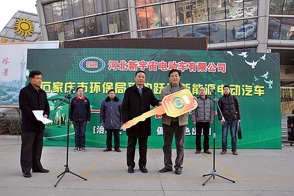 燕赵都市网:石家庄40辆新能源电动环境执法车上路执法