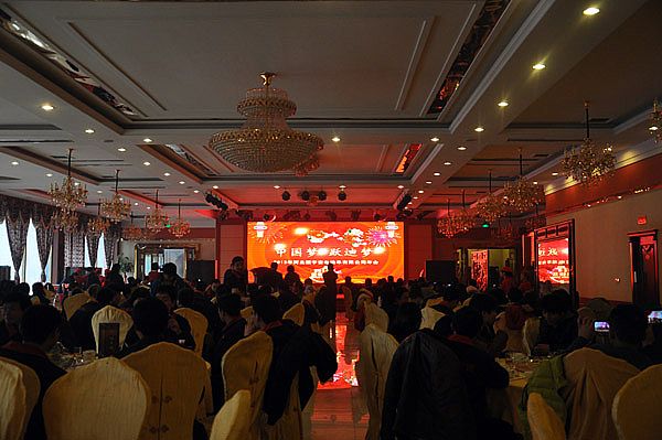 2013年河北新宇宙电动车有限公司年会