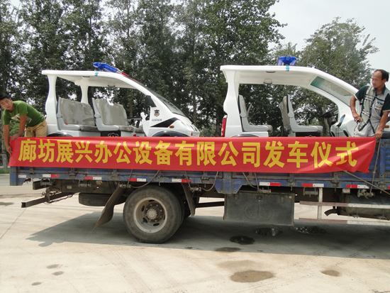 河北厂区电动巡逻车发车，“服务”展兴设备