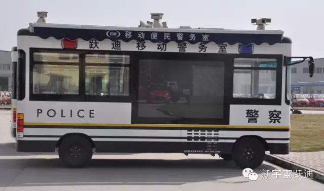 移动巡逻车