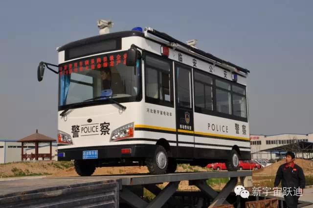 移动警务室