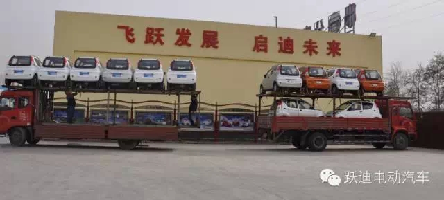 南京展持续进行中---跃迪电动汽车询价订单捷报频传