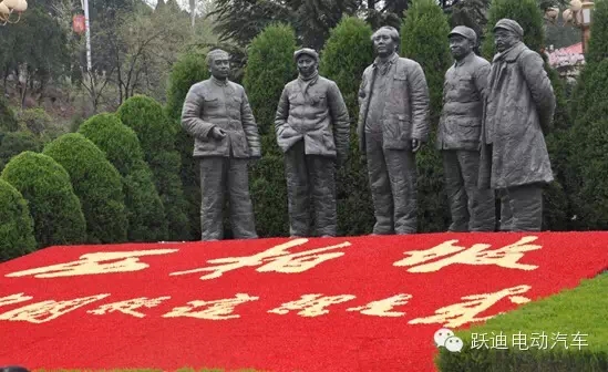 On the way of the Spring-跃迪集团组织第二批员工赴西柏坡学习参观