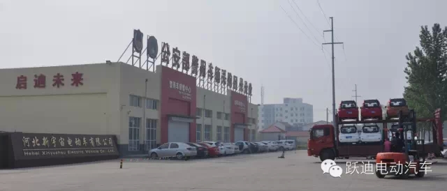 跃迪电动汽车全国销售趋势猛涨，相应环保号召，做到汽车尾气零排放