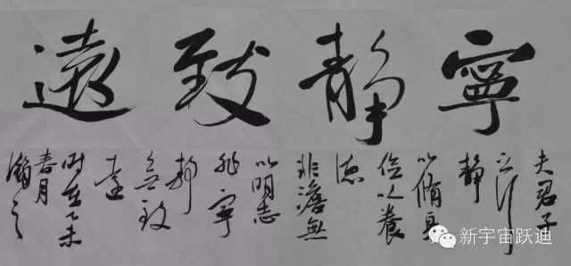 中国书画家协会理事郭海燕先生亲临跃迪集团现场挥毫泼墨