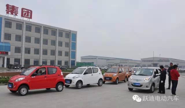 跃迪电动汽车装车完毕发往荆州，买跃迪电动汽车可投保，解决您的后顾之忧！