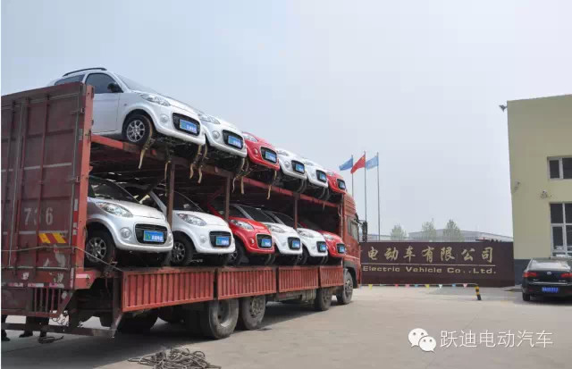 电动汽车