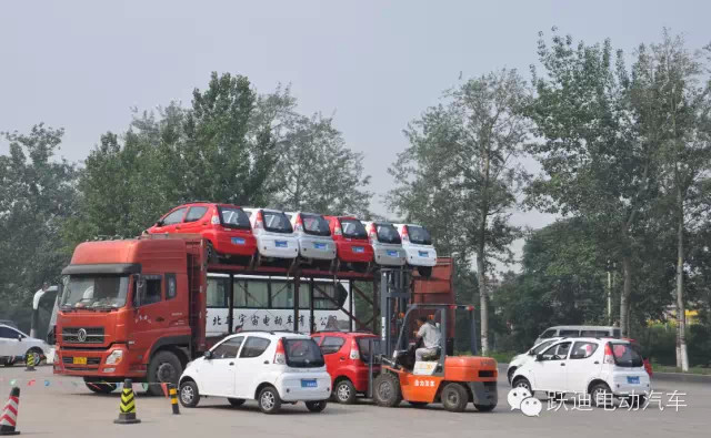 电动汽车