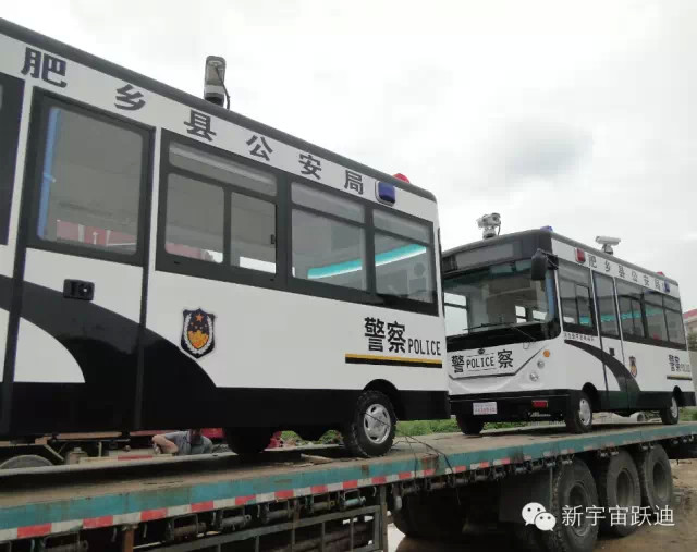 移动警务室