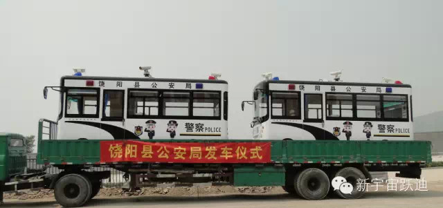 打击犯罪 服务群众——跃迪移动警务室发车衡水
