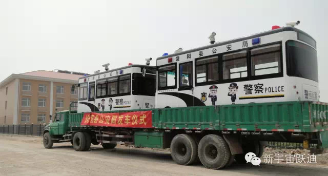 打击犯罪 服务群众——跃迪移动警务室发车衡水