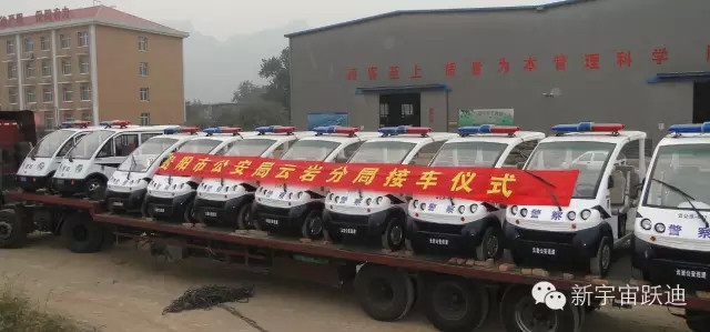电动巡逻车