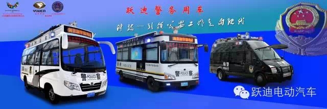 跃迪集团三箭齐发 2015将推4款民用新车