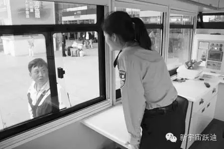 移动警务室