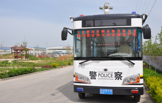 移动警务室