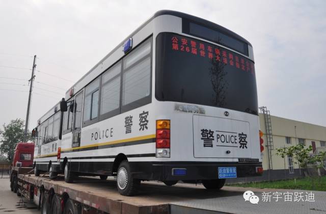 移动警务室
