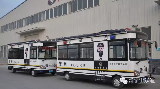 移动警务室