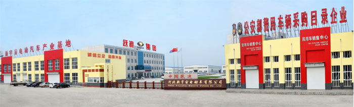 跃迪集团——新宇宙,行天下