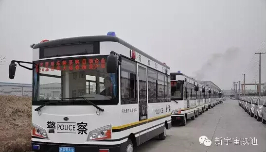 移动警务室