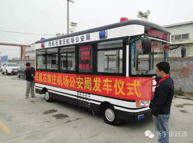 移动警务室,流动警务室,燃油移动警务室